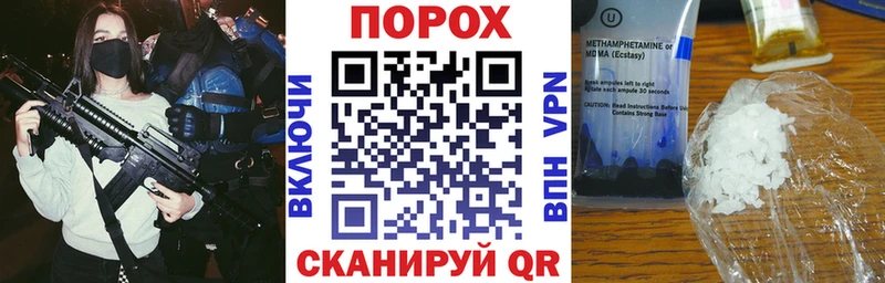 Амфетамин 98%  Купить закладки  Горбатов 