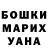 МАРИХУАНА планчик Kharbi Syrov