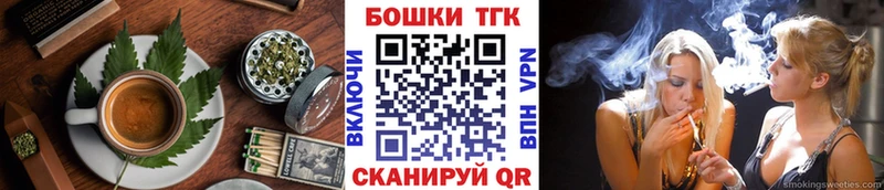 Купить  Горбатов  Печенье с ТГК марихуана 