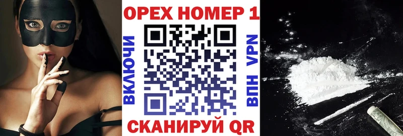 COCAIN 98%  Купить где  Горбатов 
