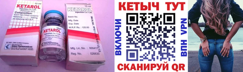 Купить  Горбатов  Кетамин ketamine 