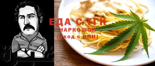 ALPHA-PVP Краснотурьинск
