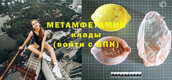 ALPHA-PVP Краснотурьинск