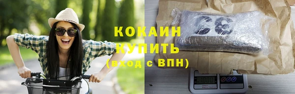 ALPHA-PVP Краснотурьинск