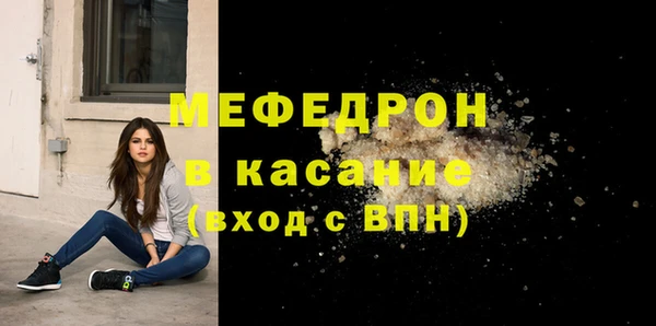 скорость mdpv Красноперекопск