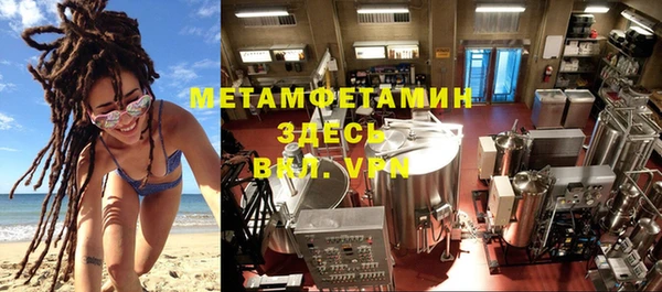 ALPHA-PVP Краснотурьинск