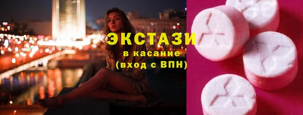 2c-b Краснослободск