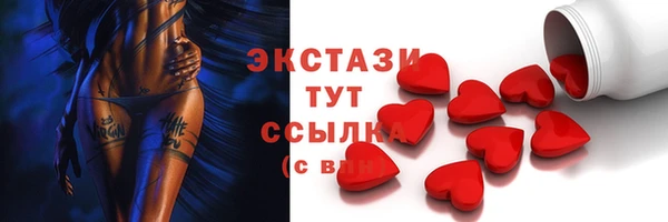 скорость mdpv Красноперекопск