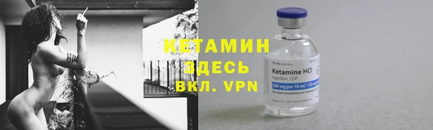 ALPHA-PVP Краснотурьинск