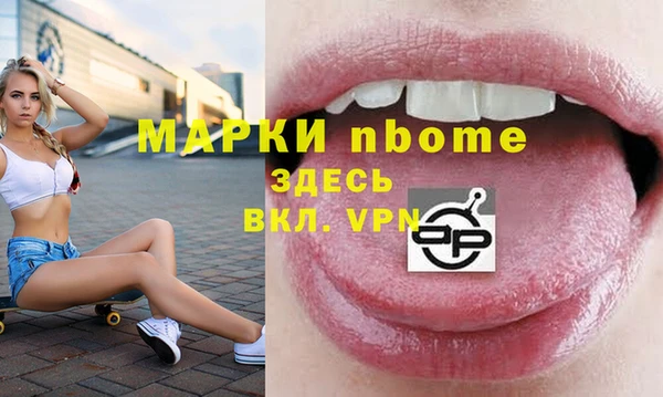 ALPHA-PVP Краснотурьинск