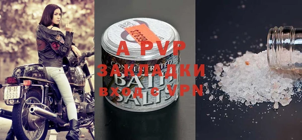 ALPHA-PVP Краснотурьинск