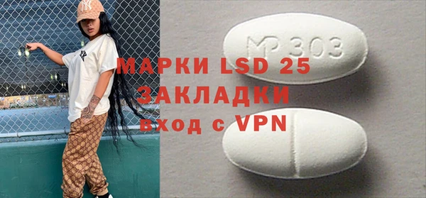 ALPHA-PVP Краснотурьинск