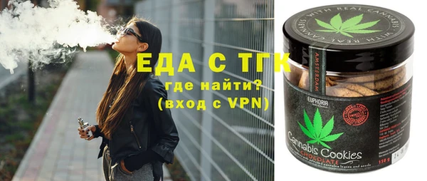 ALPHA-PVP Краснотурьинск