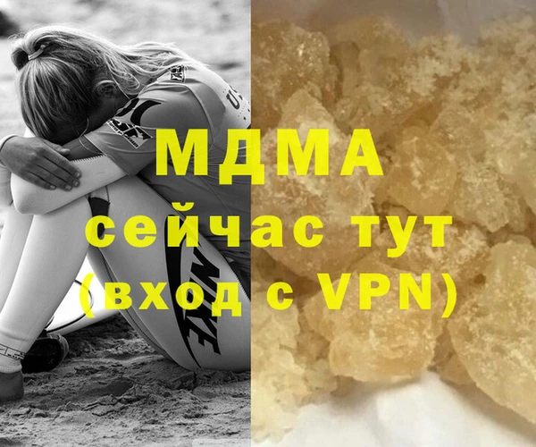 скорость mdpv Красноперекопск