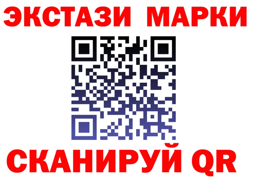 Марки 25I-NBOMe 1500мкг tor это hydra Горбатов
