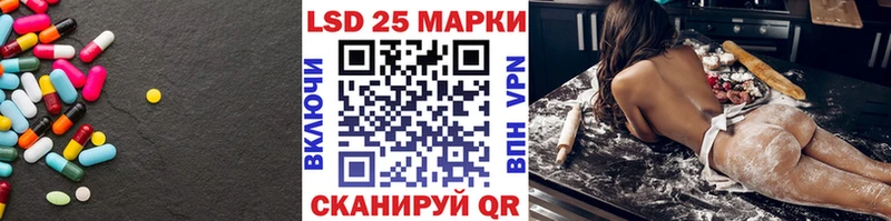 Купить где  Горбатов  LSD-25 экстази ecstasy 