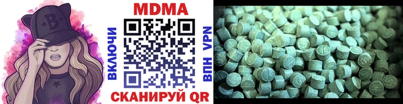 Купить закладки  Горбатов  МДМА crystal 