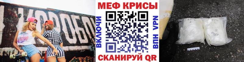 Меф mephedrone  Купить где  Горбатов 