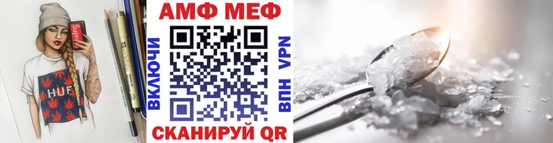 МЕТАМФЕТАМИН мет  Купить  Горбатов 