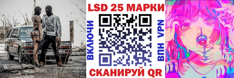 Купить  Горбатов  Наркотические марки 1,8мг 
