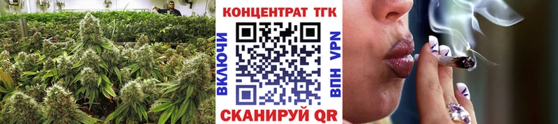 Купить закладки  Горбатов  ТГК вейп 